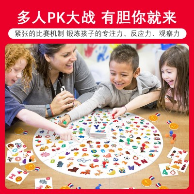 TOI - 儿童益智桌面游戏小手电寻宝发光认知配对