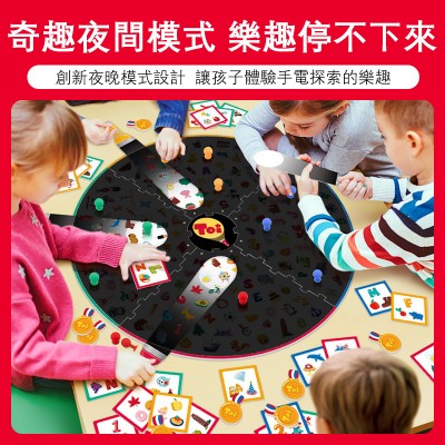TOI - 儿童益智桌面游戏小手电寻宝发光认知配对