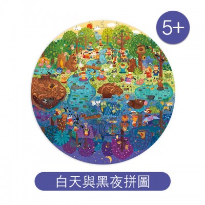MIDEER - 儿童培养想像力专注力益智拼图150块 (白天与黑夜)