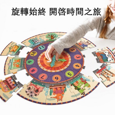 MIDEER - 3-6岁儿童纸质认知拼图益智玩具数字时钟拼图