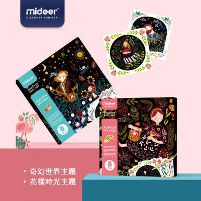MIDEER - 儿童刮画纸手工DIY趣味画画卡更有乐趣的另类画画