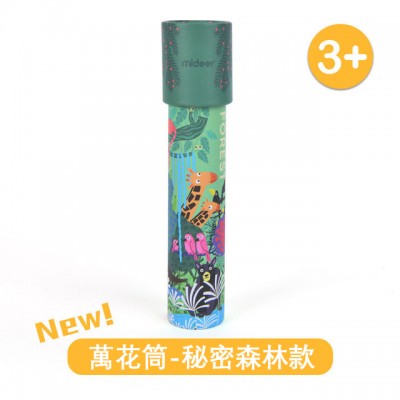 MIDEER - 亲子互动益智神奇BB儿童万花筒展示精彩世界 (秘密森林)