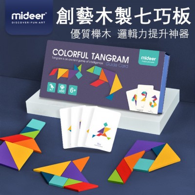 MIDEER 儿童桌面游戏创意七巧板益智木质玩具趣味拼图